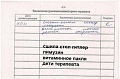 Нажмите на изображение для увеличения
Название: image.jpg
Просмотров: 320
Размер:	68.9 Кб
ID:	1185777