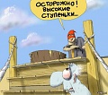 Нажмите на изображение для увеличения
Название: 6543464.jpg
Просмотров: 396
Размер:	68.8 Кб
ID:	1186550