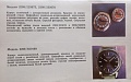 Нажмите на изображение для увеличения
Название: NOS 7 - 06.jpg
Просмотров: 117
Размер:	154.0 Кб
ID:	1186737