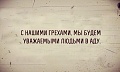 Нажмите на изображение для увеличения
Название: image.jpg
Просмотров: 389
Размер:	51.2 Кб
ID:	1186854