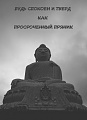 Нажмите на изображение для увеличения
Название: image-uni-128365-98366970.jpeg
Просмотров: 384
Размер:	30.8 Кб
ID:	1186855
