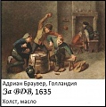 Нажмите на изображение для увеличения
Название: 6547452.jpg
Просмотров: 319
Размер:	134.0 Кб
ID:	1188287