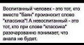 Нажмите на изображение для увеличения
Название: IMG_5120.JPG
Просмотров: 294
Размер:	47.7 Кб
ID:	1189446