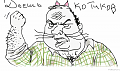 Нажмите на изображение для увеличения
Название: Bleat-mem1.png
Просмотров: 332
Размер:	351.5 Кб
ID:	1189708