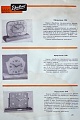 Нажмите на изображение для увеличения
Название: 7.jpg
Просмотров: 224
Размер:	310.8 Кб
ID:	1189916