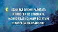 Нажмите на изображение для увеличения
Название: image-uni-128365-919637533.jpeg
Просмотров: 308
Размер:	57.3 Кб
ID:	1190926