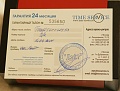 Нажмите на изображение для увеличения
Название: 3.jpg
Просмотров: 301
Размер:	328.2 Кб
ID:	119174