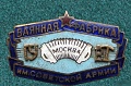 Нажмите на изображение для увеличения
Название: image-uni-128365-1517505670.jpeg
Просмотров: 380
Размер:	85.8 Кб
ID:	1191990