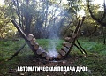 Нажмите на изображение для увеличения
Название: Eib8fjXHag0.jpg
Просмотров: 402
Размер:	91.4 Кб
ID:	1193013