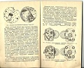 Нажмите на изображение для увеличения
Название: Ремонт часов 126.jpg
Просмотров: 294
Размер:	695.9 Кб
ID:	1198459