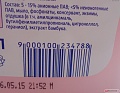 Нажмите на изображение для увеличения
Название: 102.JPG
Просмотров: 287
Размер:	166.2 Кб
ID:	1198659