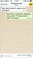 Нажмите на изображение для увеличения
Название: 6600907.jpg
Просмотров: 355
Размер:	42.4 Кб
ID:	1198749