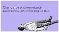 Нажмите на изображение для увеличения
Название: image-uni-128365-1200465481.jpeg
Просмотров: 412
Размер:	27.8 Кб
ID:	1202597