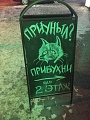 Нажмите на изображение для увеличения
Название: wd4rZvkj_-8.jpg
Просмотров: 371
Размер:	73.2 Кб
ID:	1203663