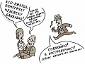 Нажмите на изображение для увеличения
Название: 1448375785_comix_02.jpg
Просмотров: 368
Размер:	52.9 Кб
ID:	1204885