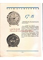 Нажмите на изображение для увеличения
Название: katalog soviet watches 1957_Page_091.jpg
Просмотров: 295
Размер:	166.7 Кб
ID:	1205718