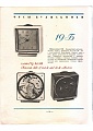 Нажмите на изображение для увеличения
Название: katalog soviet watches 1957_Page_093.jpg
Просмотров: 318
Размер:	162.4 Кб
ID:	1205720