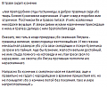 Нажмите на изображение для увеличения
Название: image.png
Просмотров: 400
Размер:	20.2 Кб
ID:	1210528