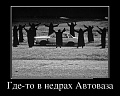 Нажмите на изображение для увеличения
Название: image.jpg
Просмотров: 547
Размер:	71.2 Кб
ID:	1212435