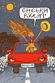 Нажмите на изображение для увеличения
Название: image.jpeg
Просмотров: 50
Размер:	83.5 Кб
ID:	1213242
