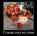 Нажмите на изображение для увеличения
Название: image-uni-128365-1646339154.jpeg
Просмотров: 421
Размер:	80.1 Кб
ID:	1214029