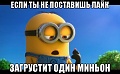 Нажмите на изображение для увеличения
Название: image.jpeg
Просмотров: 57
Размер:	49.7 Кб
ID:	1214059