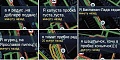 Нажмите на изображение для увеличения
Название: WId80h98srI.jpg
Просмотров: 366
Размер:	50.8 Кб
ID:	1214211