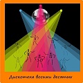 Нажмите на изображение для увеличения
Название: image.jpeg
Просмотров: 399
Размер:	58.8 Кб
ID:	1215317