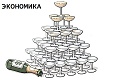 Нажмите на изображение для увеличения
Название: image-uni-128365-1557543521.jpeg
Просмотров: 375
Размер:	54.1 Кб
ID:	1217889