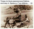 Нажмите на изображение для увеличения
Название: image.jpeg
Просмотров: 336
Размер:	54.1 Кб
ID:	1220685