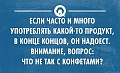 Нажмите на изображение для увеличения
Название: 0_f137d_a4e25e5b_orig.jpg
Просмотров: 383
Размер:	69.7 Кб
ID:	1220739