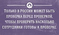 Нажмите на изображение для увеличения
Название: 0_f137e_d8f2637d_orig.jpg
Просмотров: 352
Размер:	60.0 Кб
ID:	1220740