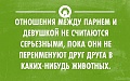 Нажмите на изображение для увеличения
Название: 0_f137f_ddf1d0ff_orig.jpg
Просмотров: 347
Размер:	64.9 Кб
ID:	1220741
