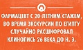 Нажмите на изображение для увеличения
Название: 0_f138b_c6e92f4f_orig.jpg
Просмотров: 369
Размер:	71.8 Кб
ID:	1220742
