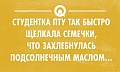 Нажмите на изображение для увеличения
Название: 0_f1372_bf36159c_orig.jpg
Просмотров: 337
Размер:	51.5 Кб
ID:	1220744