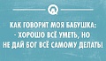 Нажмите на изображение для увеличения
Название: 0_f1376_27049af1_orig.jpg
Просмотров: 336
Размер:	49.3 Кб
ID:	1220751