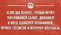 Нажмите на изображение для увеличения
Название: 0_f1378_16769cd7_orig.jpg
Просмотров: 336
Размер:	69.9 Кб
ID:	1220752