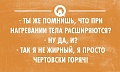 Нажмите на изображение для увеличения
Название: 0_f1382_95cde9db_orig.jpg
Просмотров: 313
Размер:	59.9 Кб
ID:	1220757