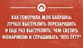 Нажмите на изображение для увеличения
Название: 0_f1384_e9a7307c_orig.jpg
Просмотров: 323
Размер:	69.7 Кб
ID:	1220759