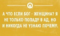 Нажмите на изображение для увеличения
Название: 0_f1385_3acecc5e_orig.jpg
Просмотров: 327
Размер:	50.0 Кб
ID:	1220760