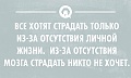 Нажмите на изображение для увеличения
Название: 0_f1386_7a2f9379_orig.jpg
Просмотров: 312
Размер:	36.7 Кб
ID:	1220761