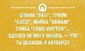 Нажмите на изображение для увеличения
Название: 0_f1388_db906194_orig.jpg
Просмотров: 316
Размер:	55.5 Кб
ID:	1220763