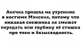 Нажмите на изображение для увеличения
Название: image-uni-128365-751341663.jpeg
Просмотров: 295
Размер:	41.9 Кб
ID:	1222095