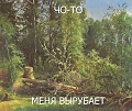 Нажмите на изображение для увеличения
Название: image-uni-128365-2066047782.jpeg
Просмотров: 419
Размер:	107.5 Кб
ID:	1222773