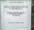Нажмите на изображение для увеличения
Название: image.jpeg
Просмотров: 477
Размер:	36.5 Кб
ID:	1223571