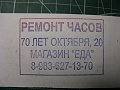 Нажмите на изображение для увеличения
Название: IMG_0257.jpg
Просмотров: 147
Размер:	339.1 Кб
ID:	1224696