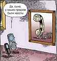 Нажмите на изображение для увеличения
Название: image-uni-128365-1398797662.jpeg
Просмотров: 456
Размер:	55.9 Кб
ID:	1224952
