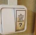 Нажмите на изображение для увеличения
Название: image.jpeg
Просмотров: 363
Размер:	64.6 Кб
ID:	1226580