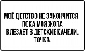 Нажмите на изображение для увеличения
Название: image.jpeg
Просмотров: 465
Размер:	43.6 Кб
ID:	1227571