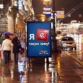 Нажмите на изображение для увеличения
Название: image.jpeg
Просмотров: 435
Размер:	150.1 Кб
ID:	1228806